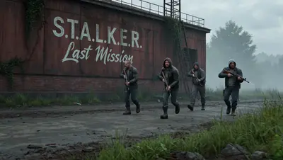 S.T.A.L.K.E.R. Last Mission