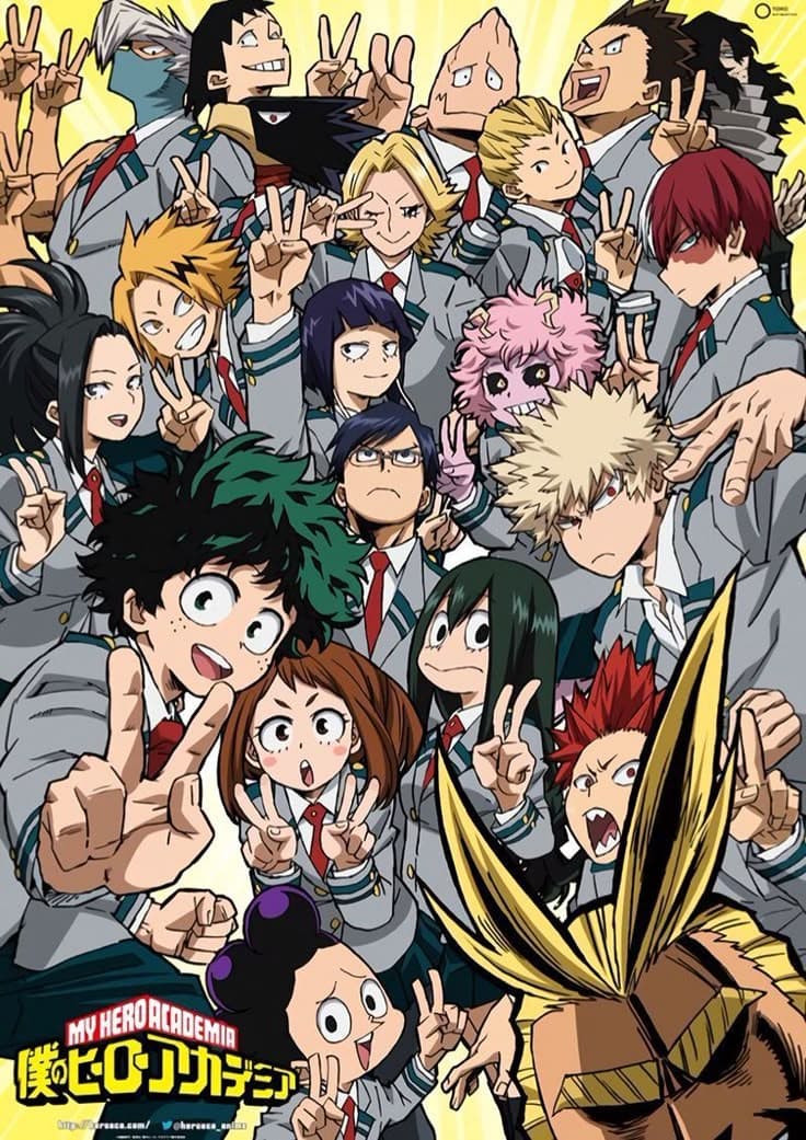 Мга ( My Hero Academia)